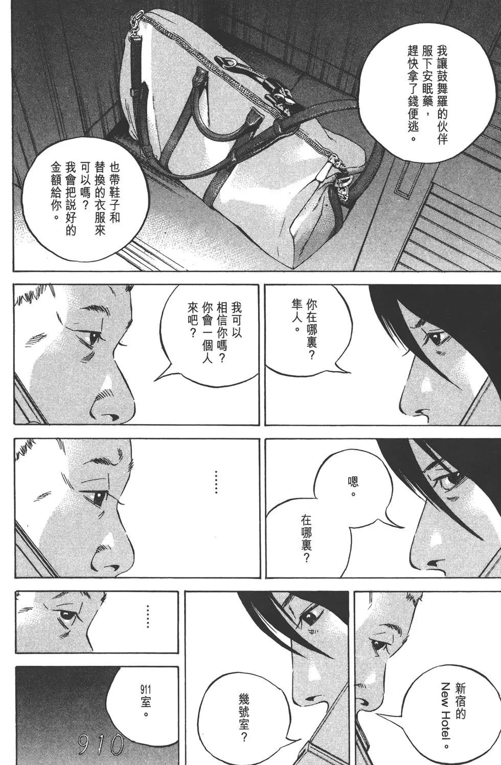 第 153 页