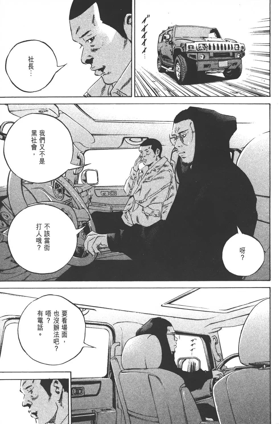 第 154 页