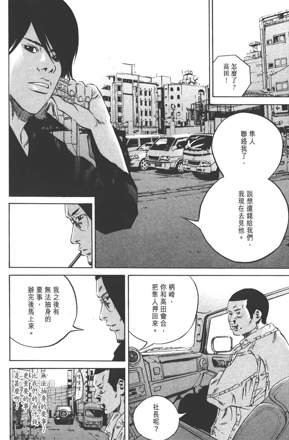 第 155 页