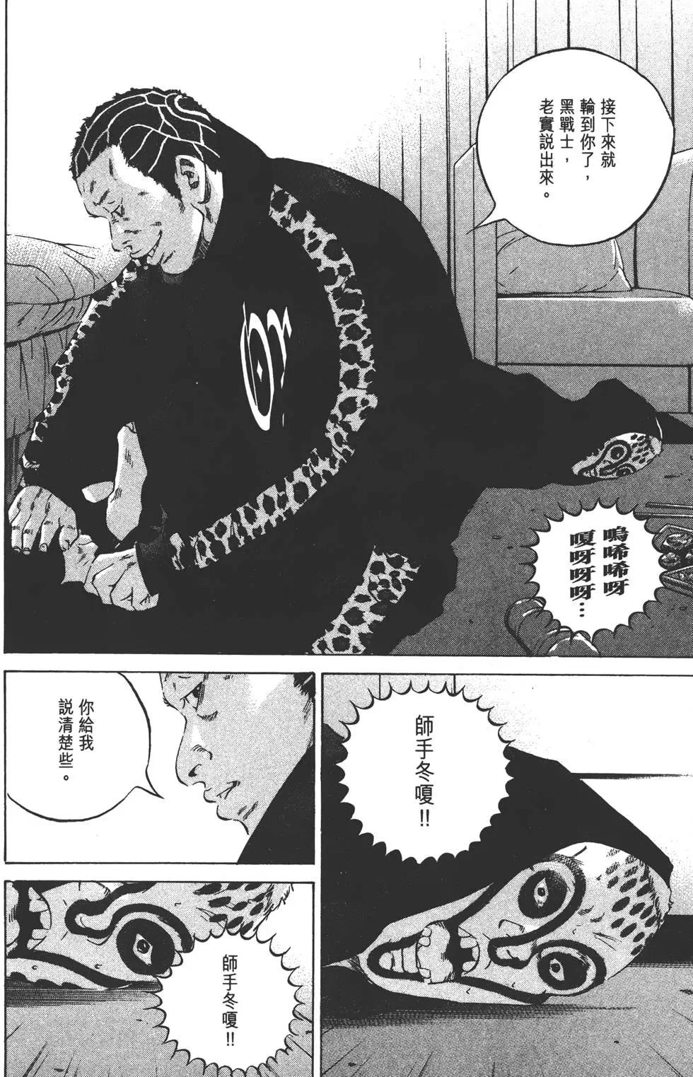 第 157 页