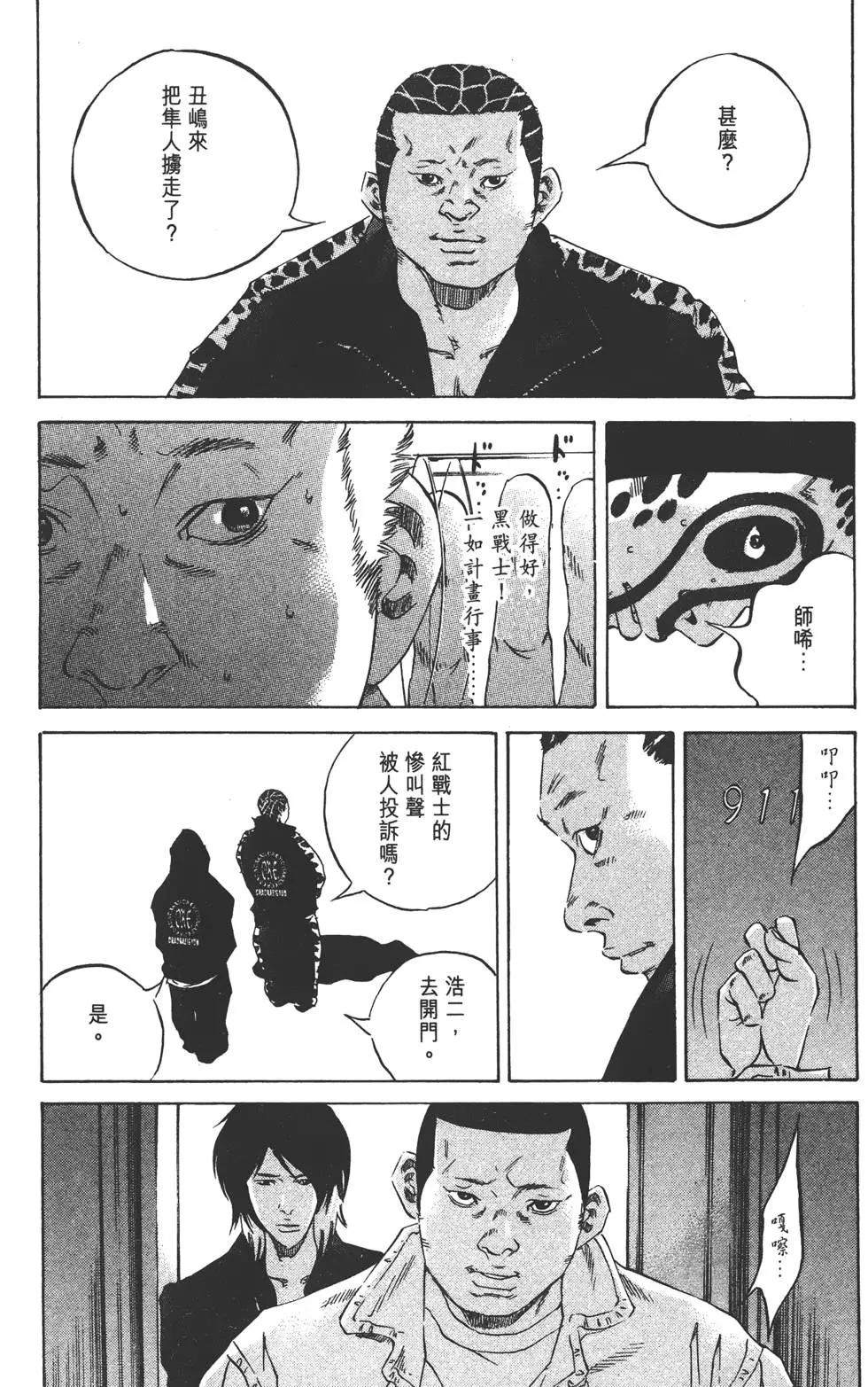 第 158 页