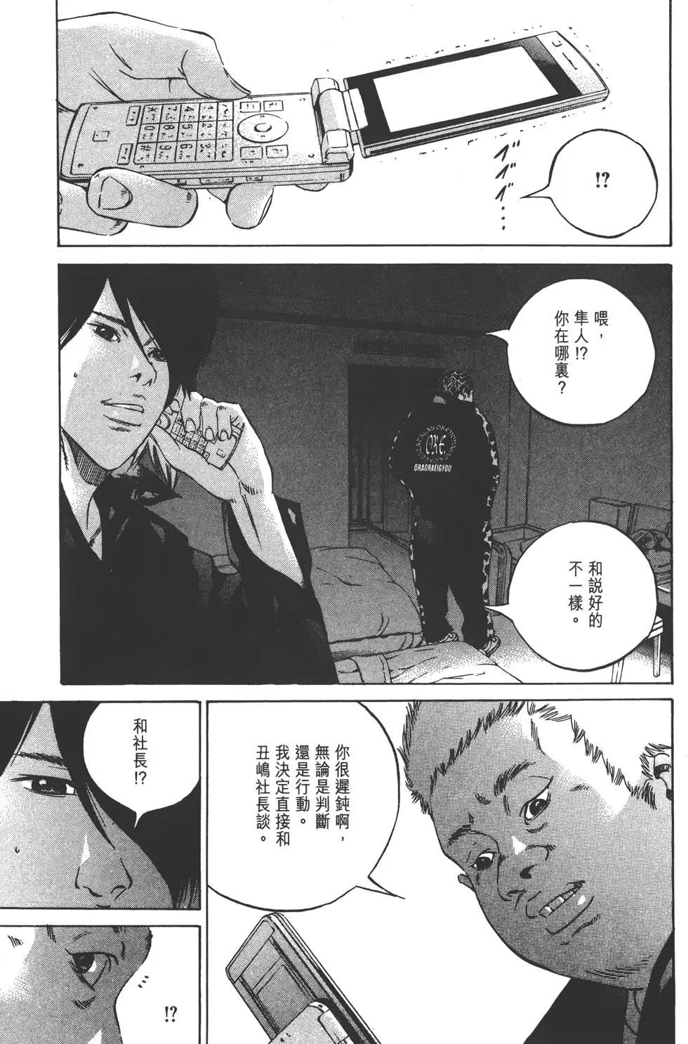 第 160 页