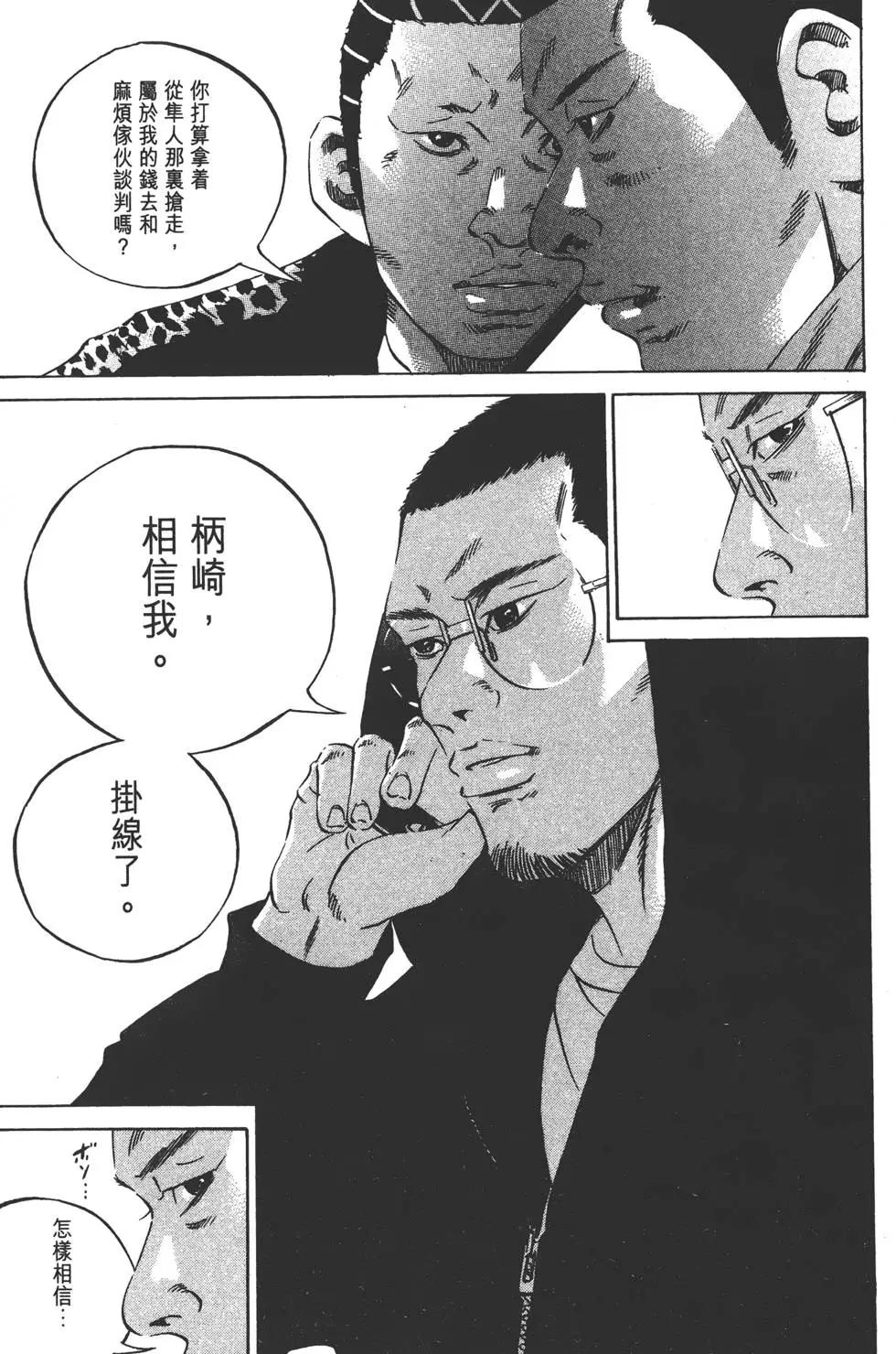 第 162 页