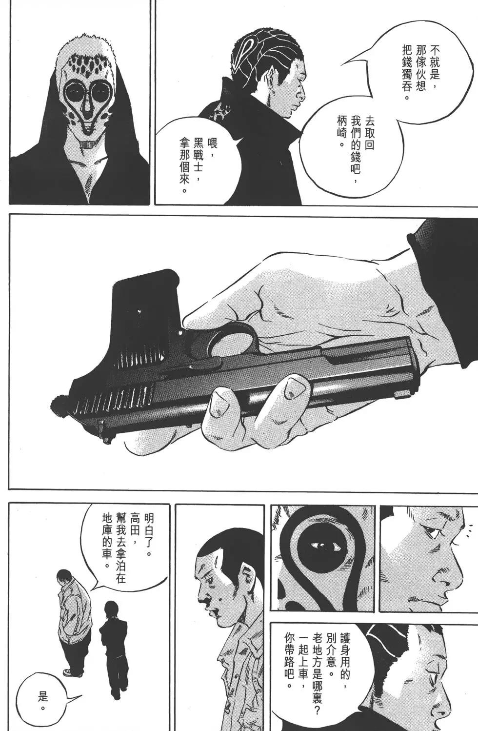 第 163 页