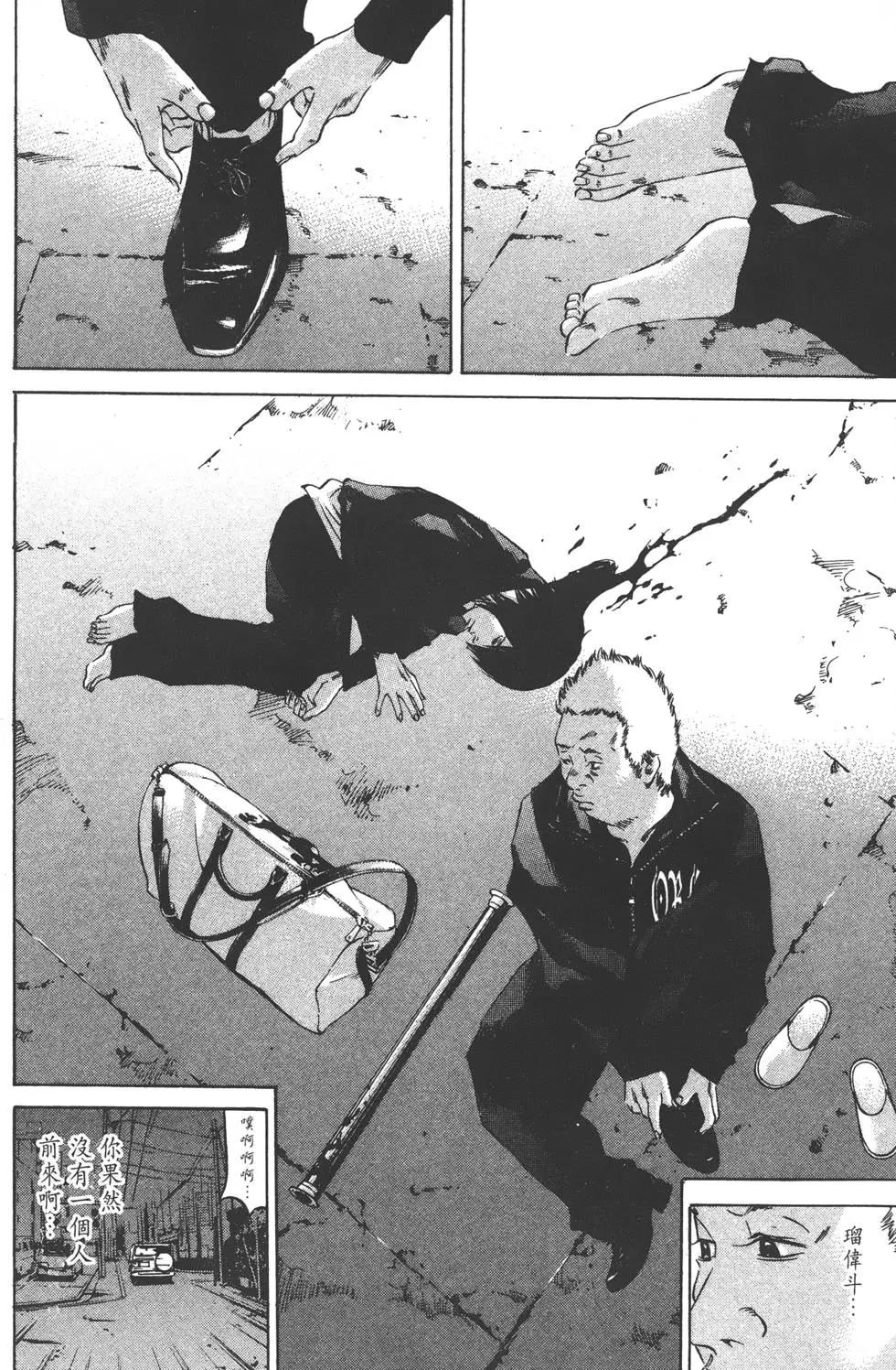 第 165 页