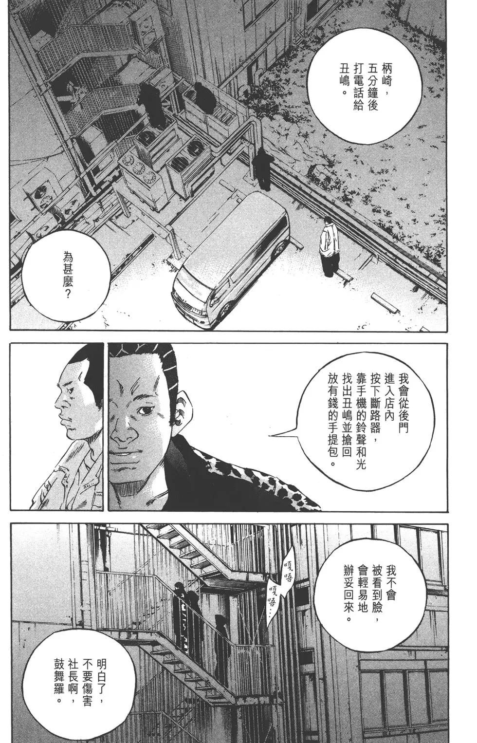 第 167 页