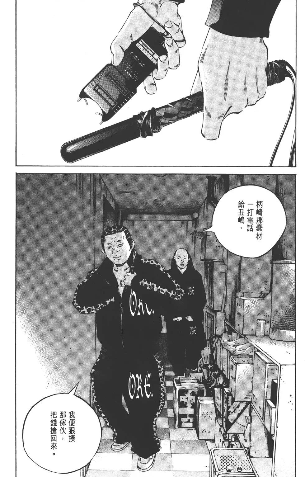 第 168 页