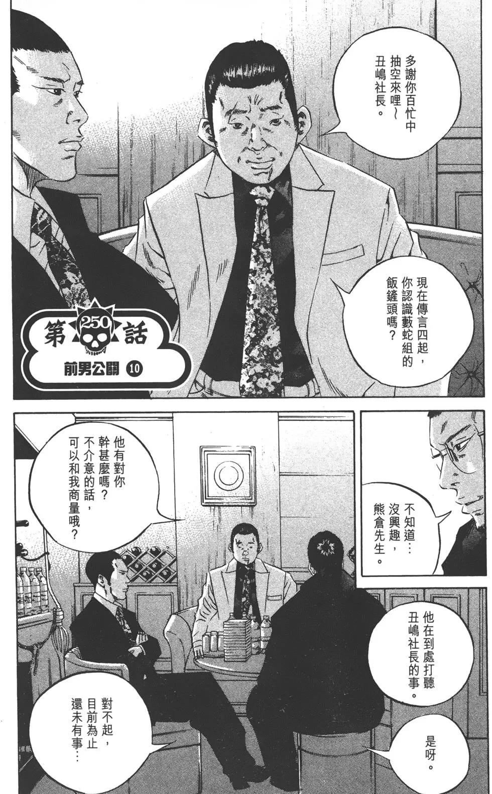 第 170 页