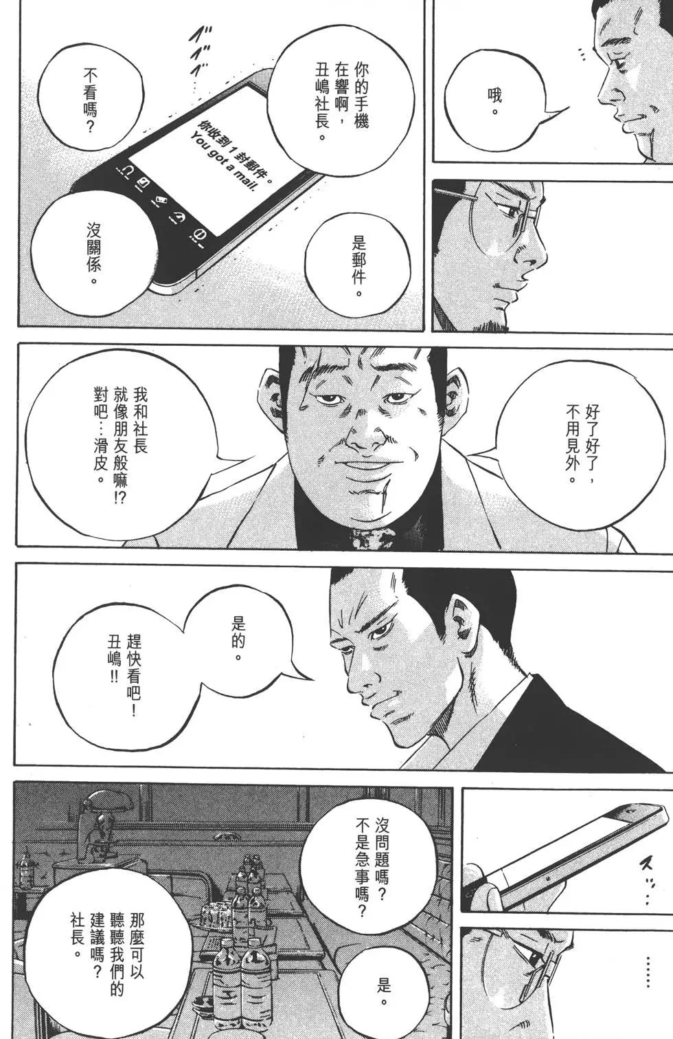 第 171 页