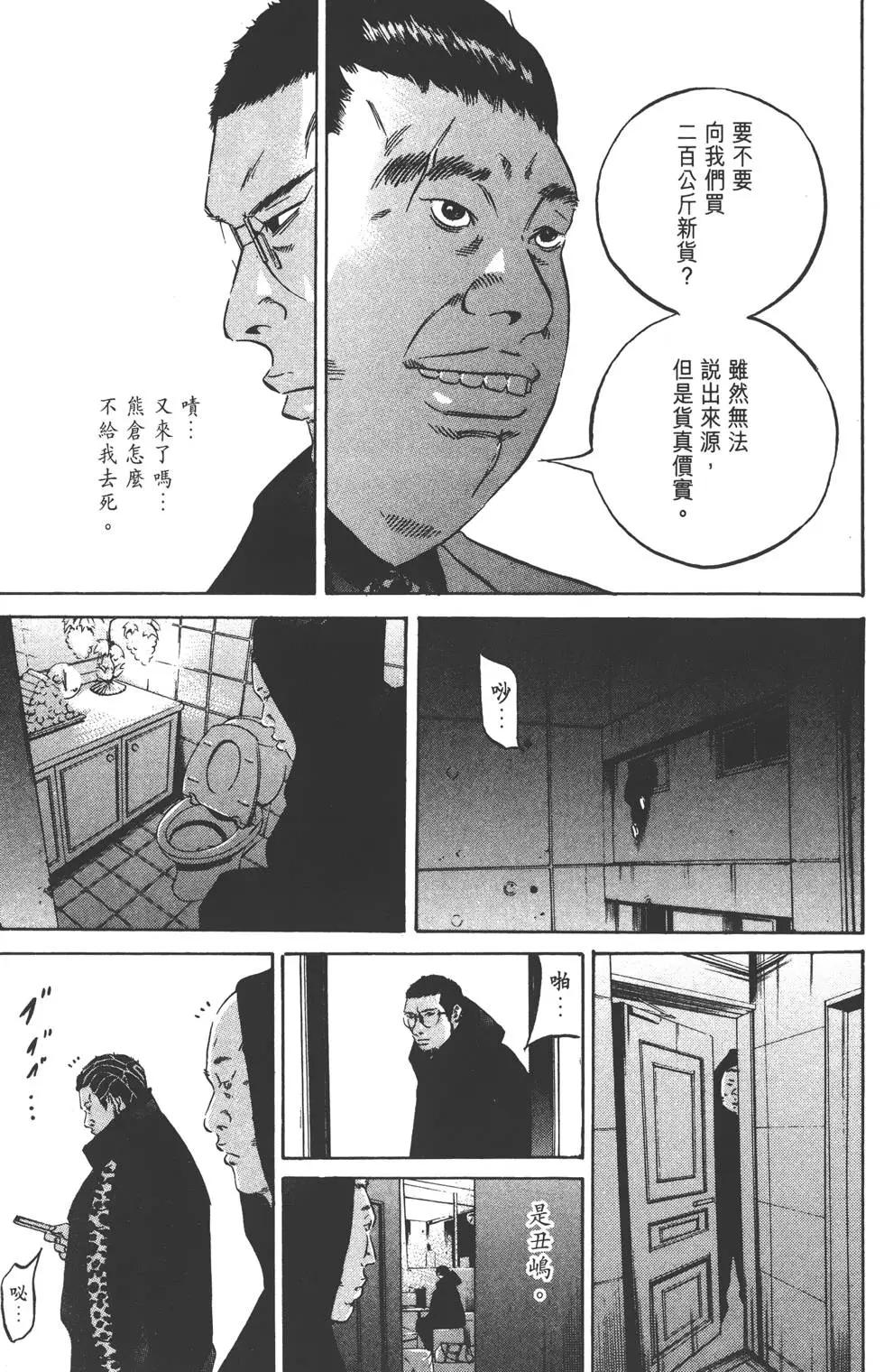 第 172 页