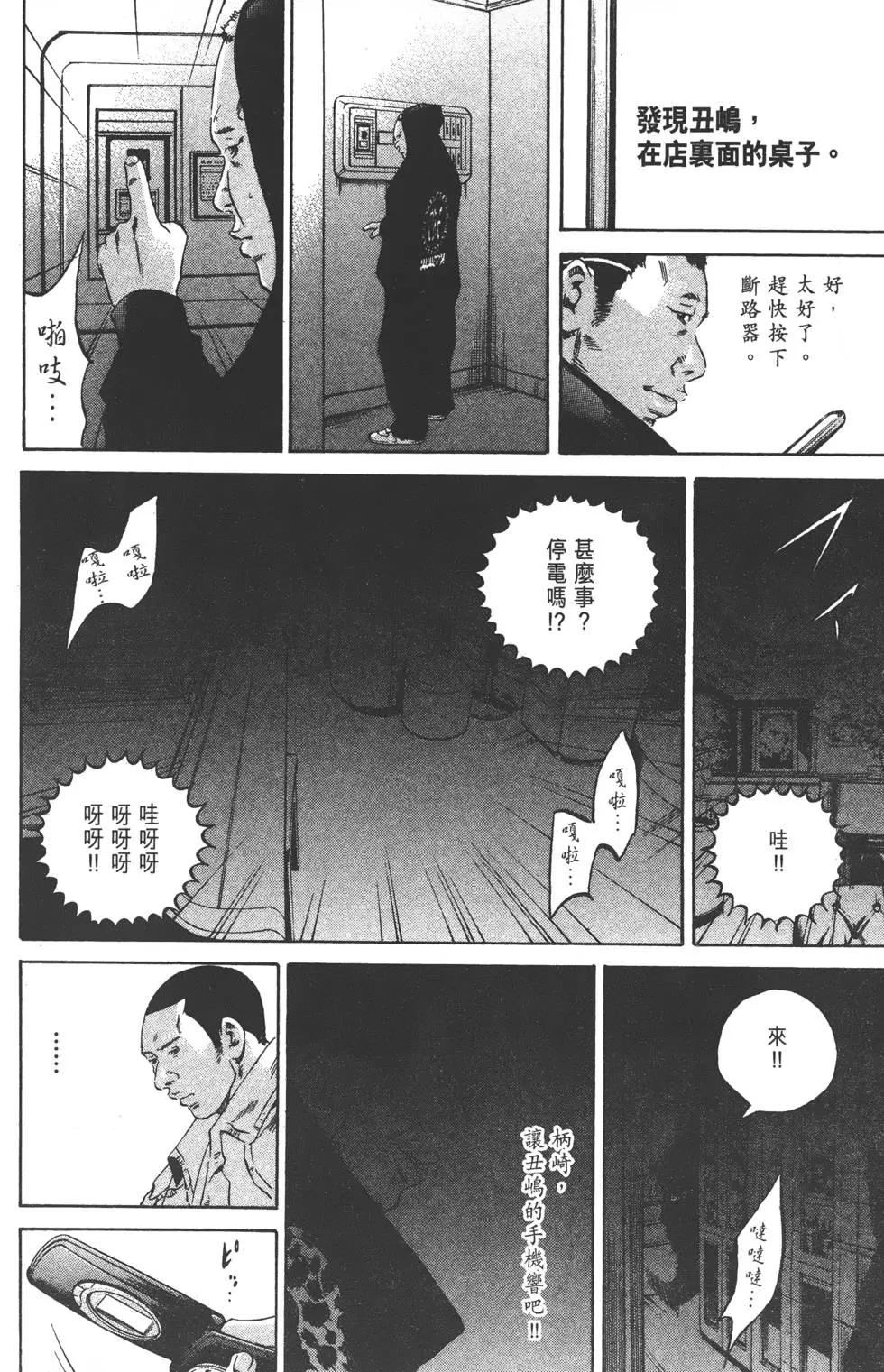 第 173 页