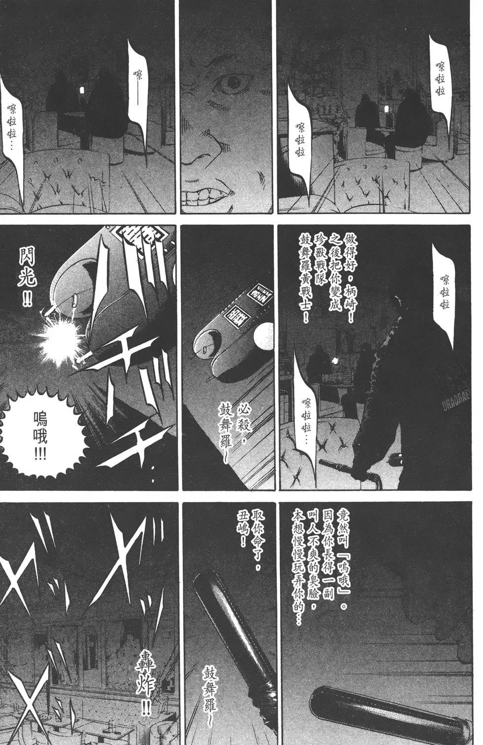 第 174 页