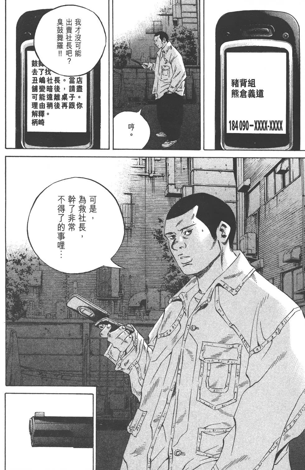 第 177 页