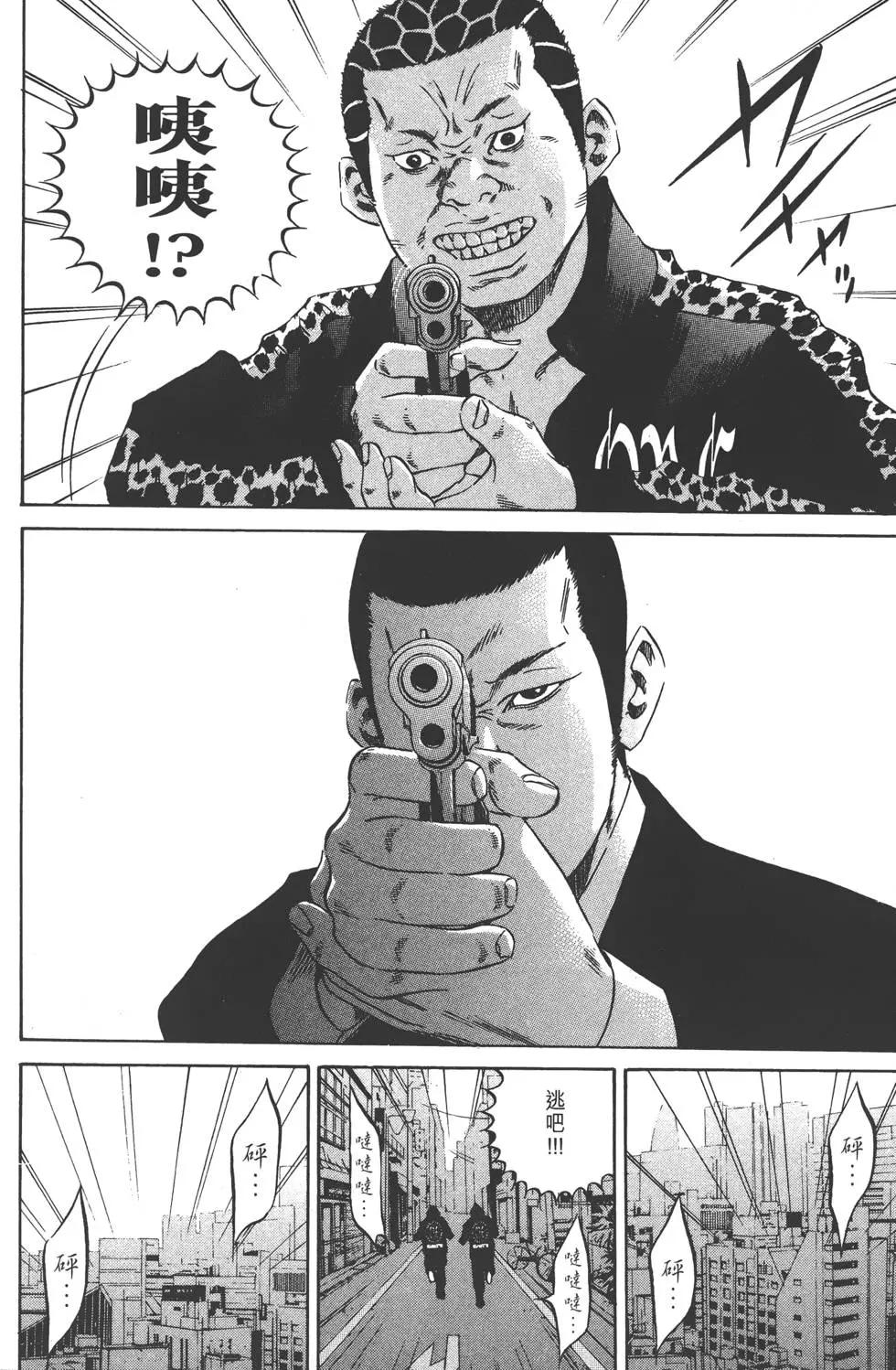 第 179 页