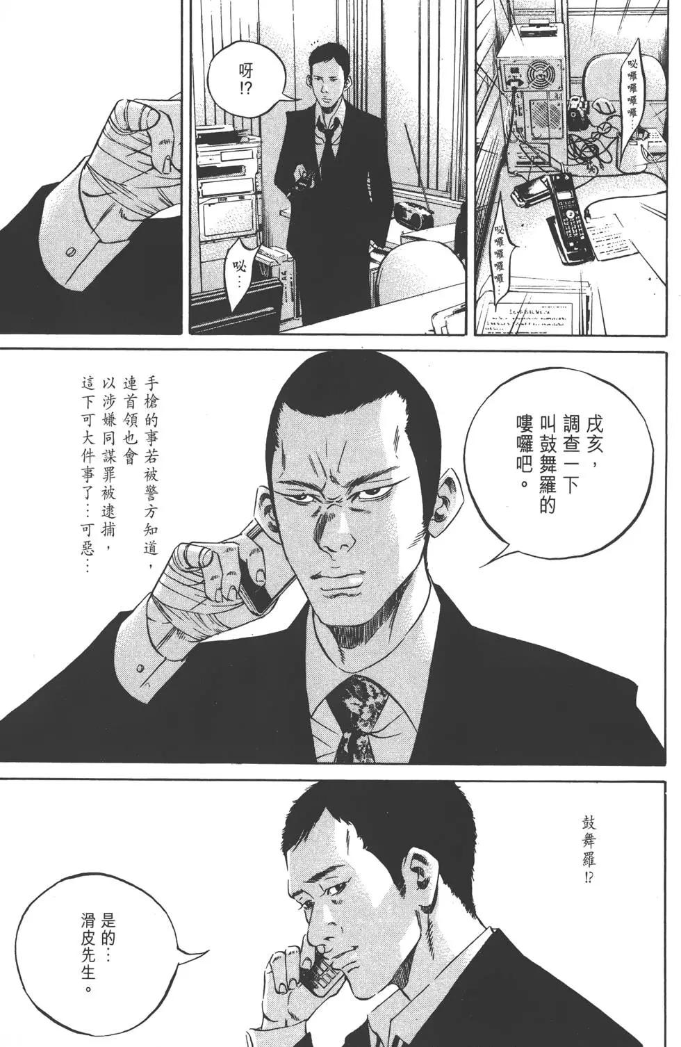 第 184 页