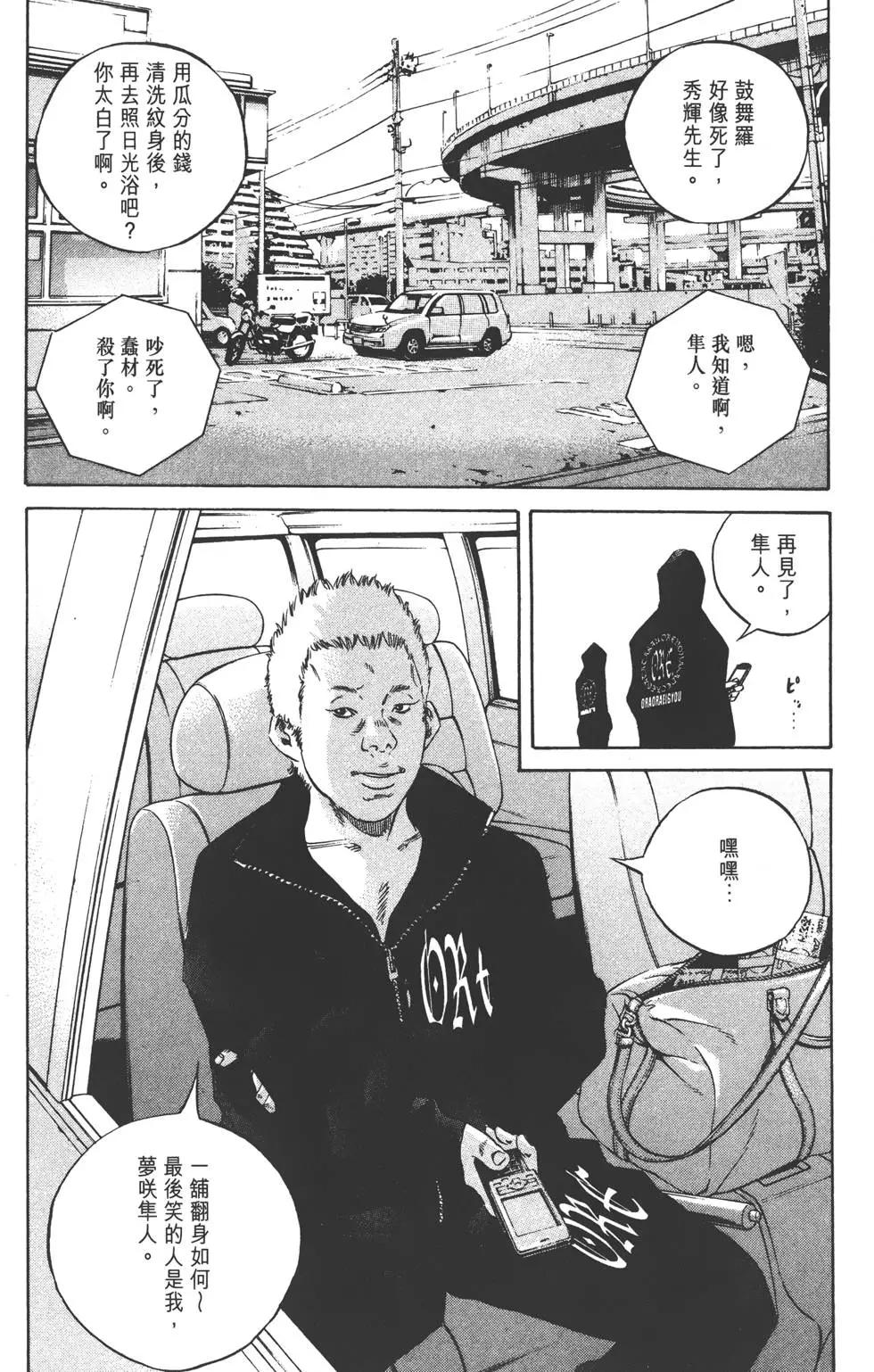 第 187 页