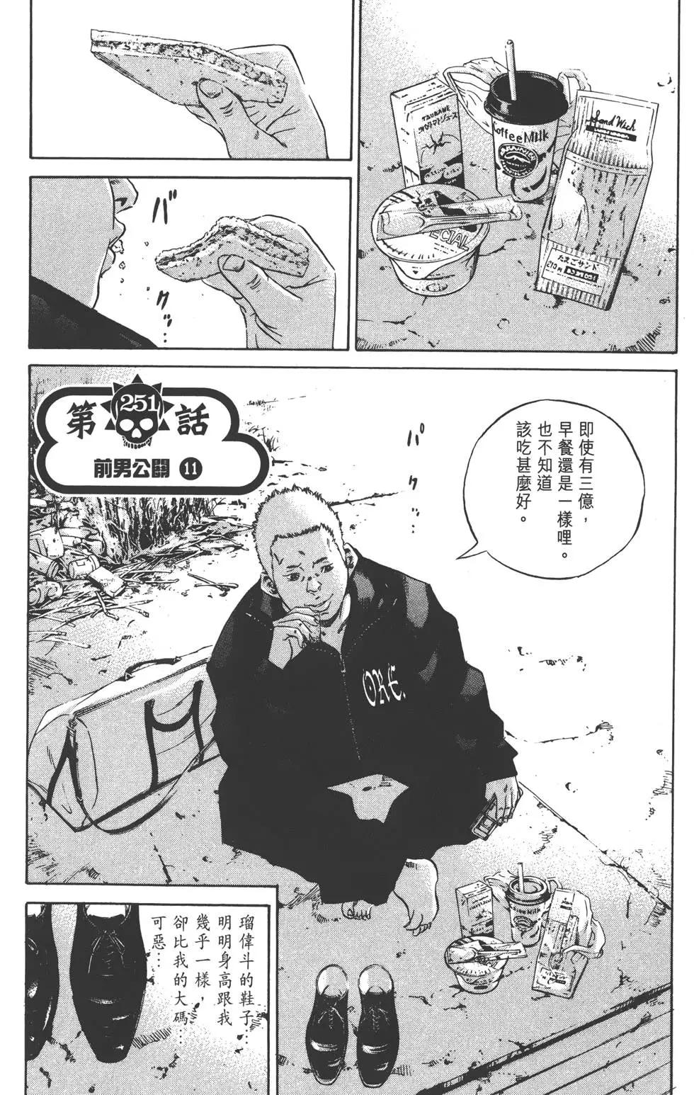 第 188 页