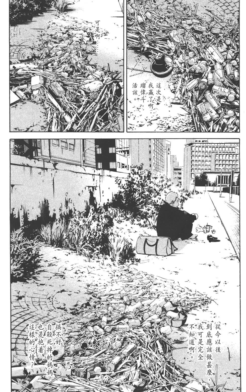 第 190 页
