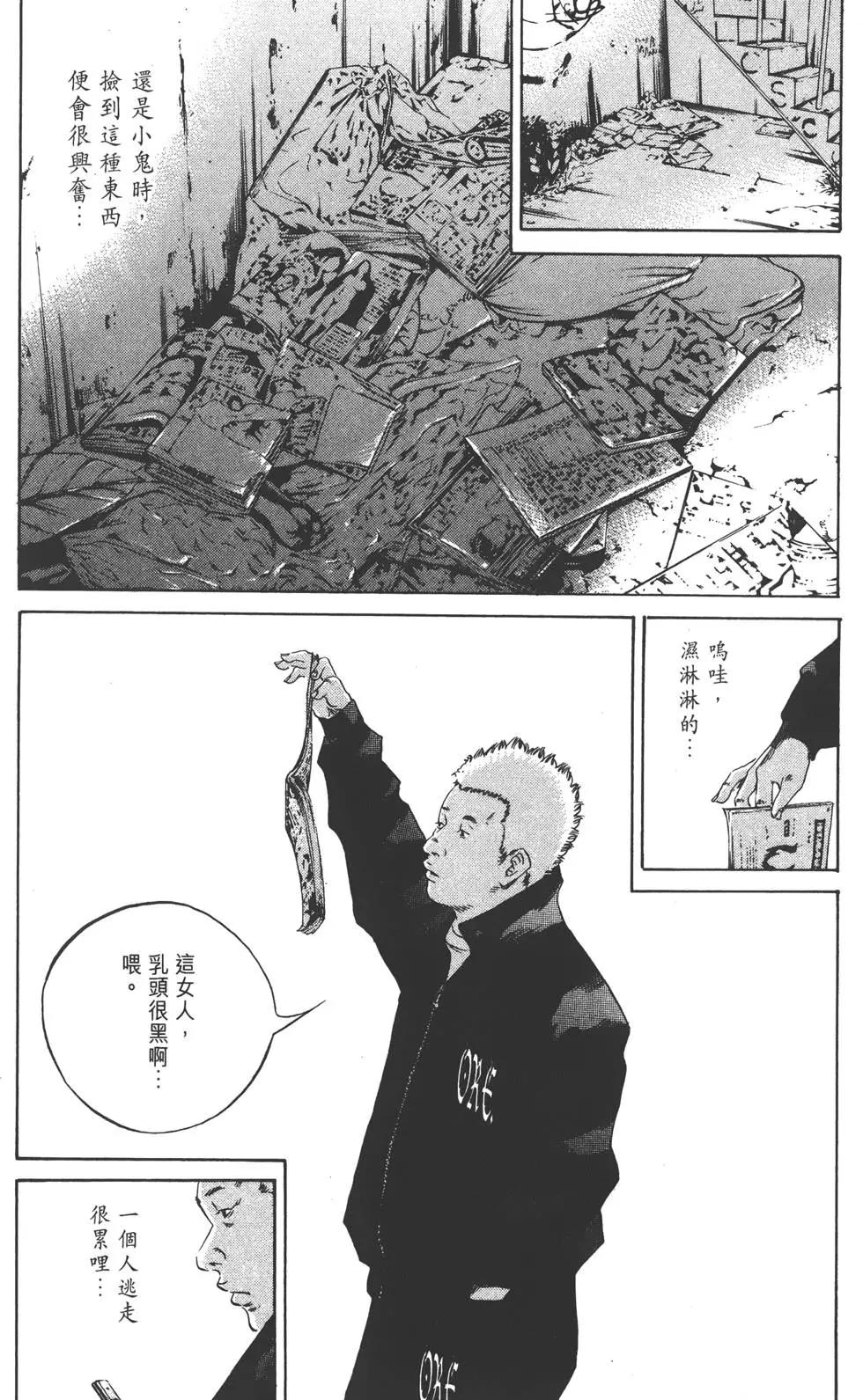 第 191 页