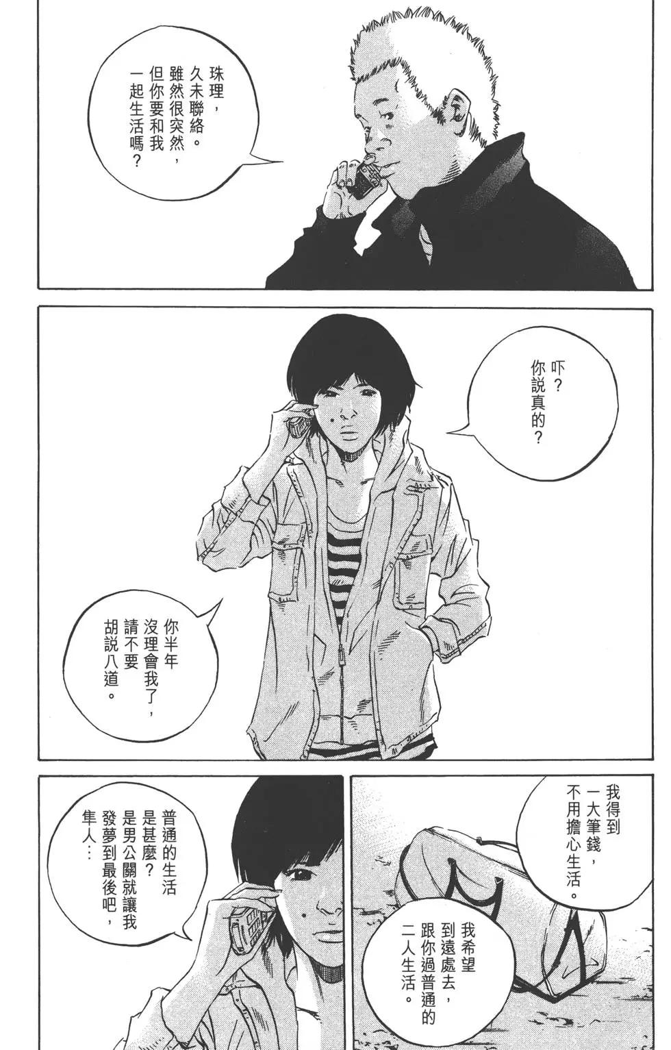 第 192 页