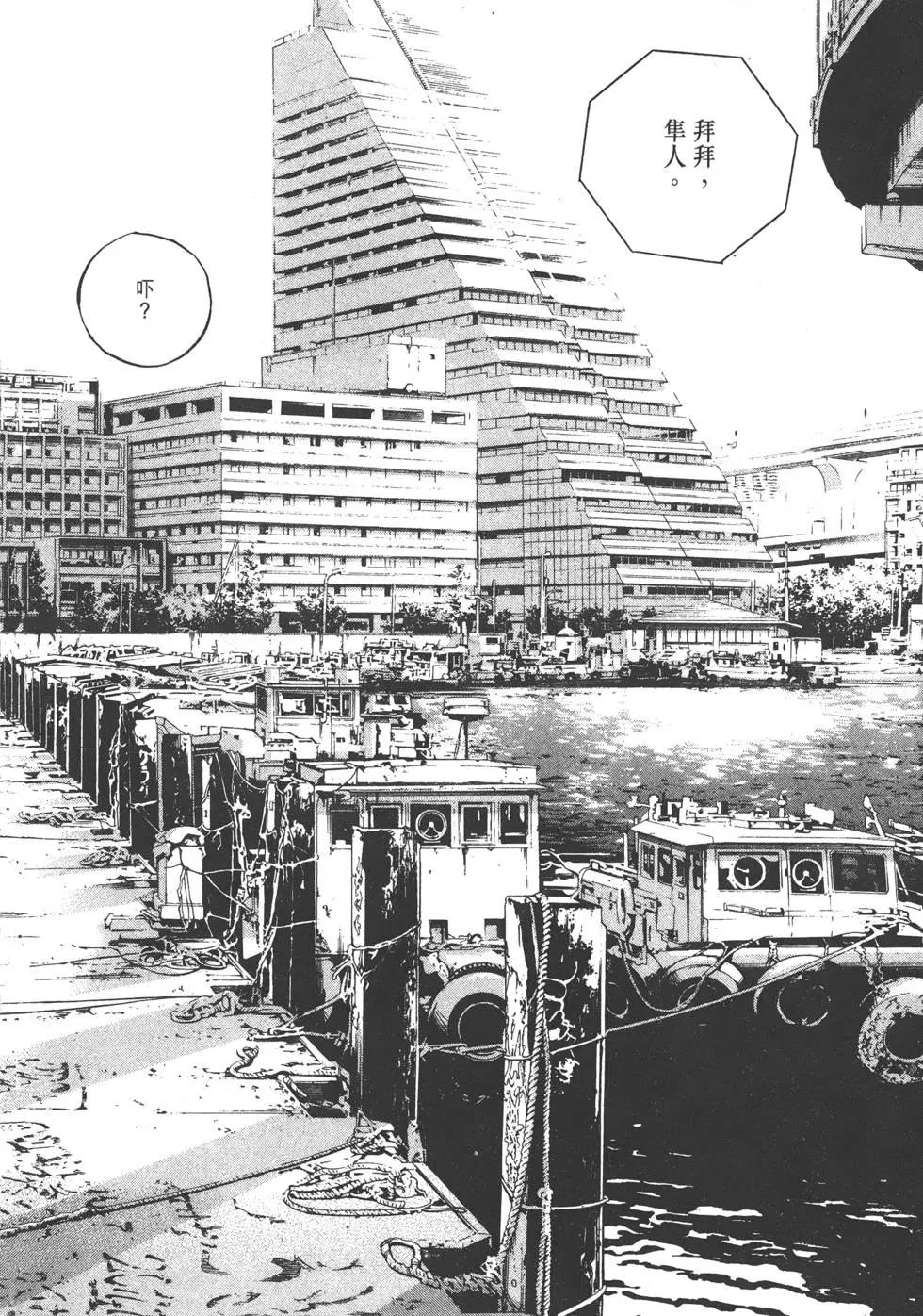 第 193 页