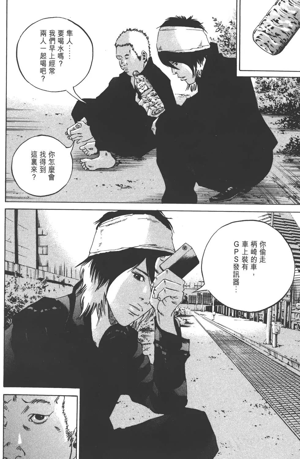 第 195 页