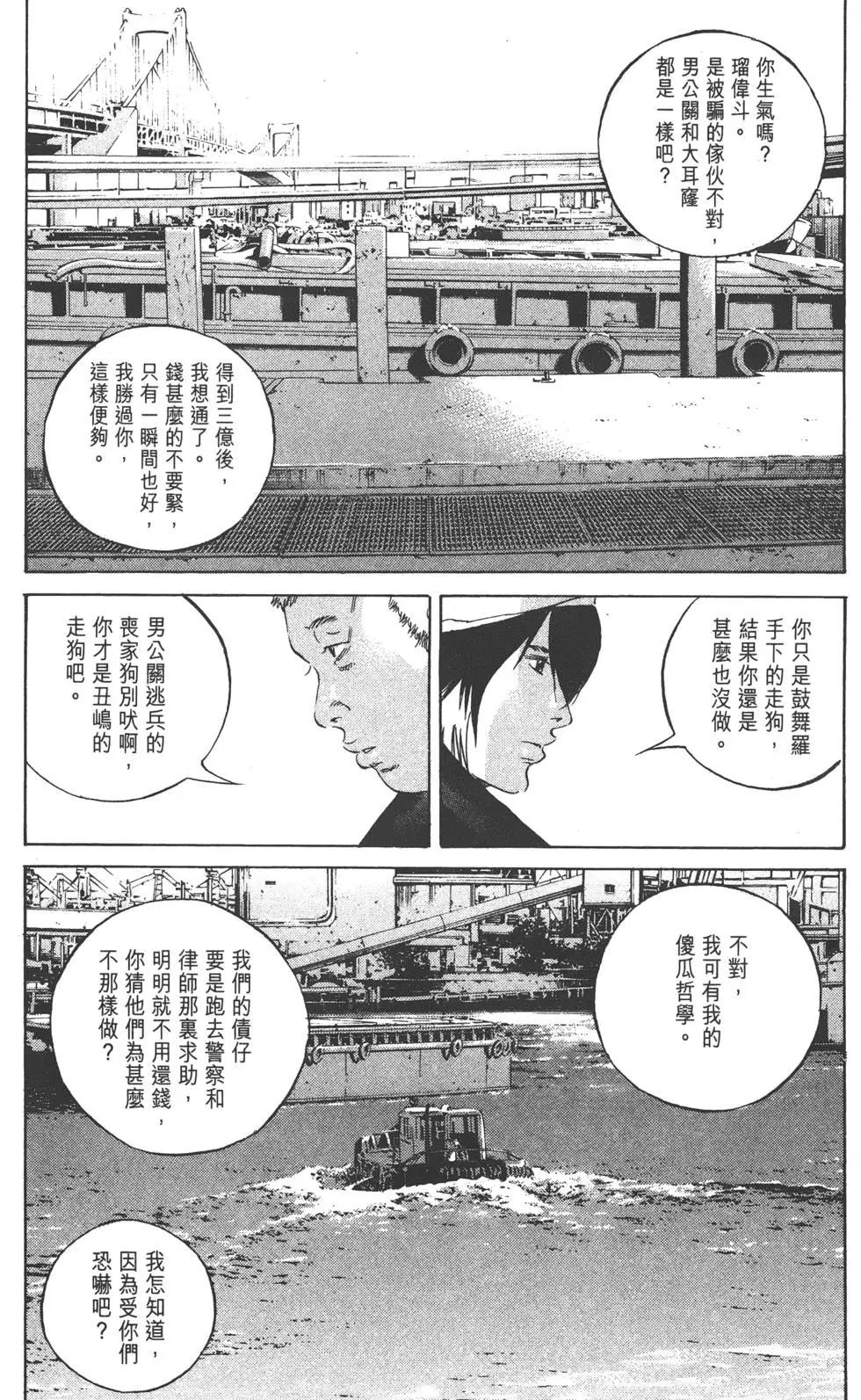 第 198 页