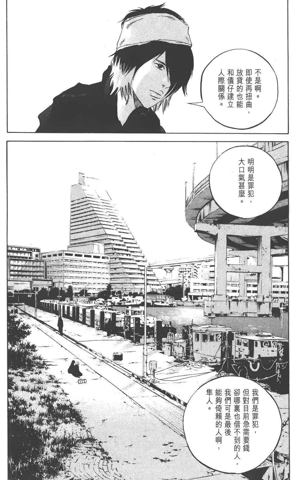 第 199 页