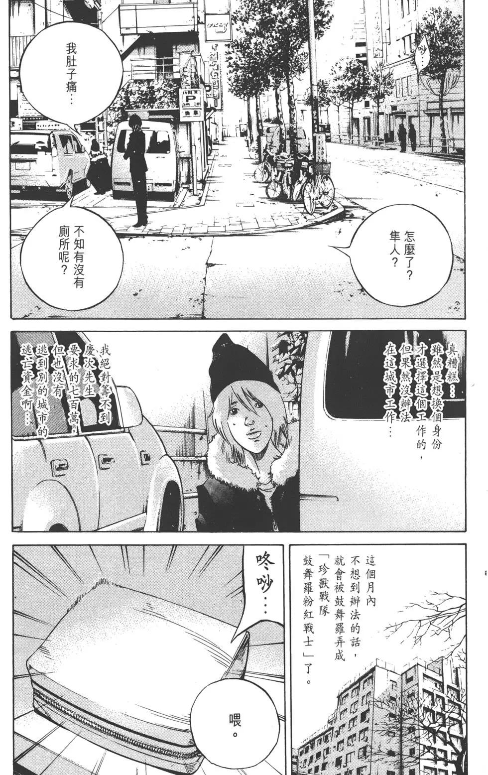 第 20 页