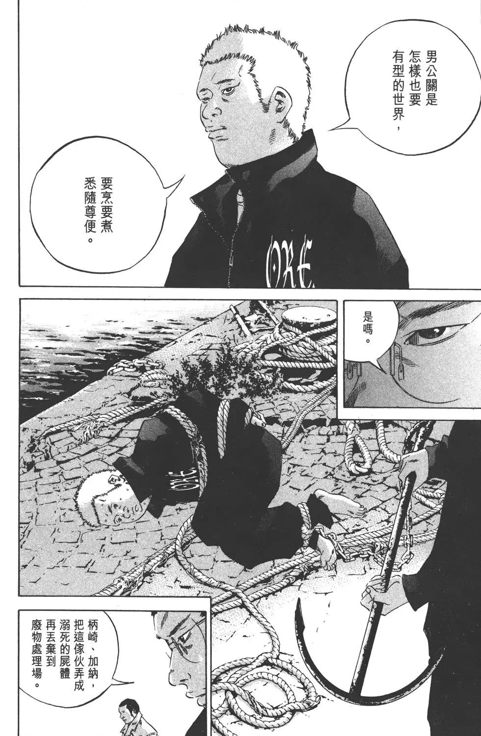 第 201 页