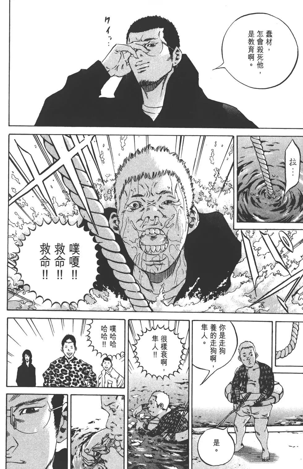 第 203 页