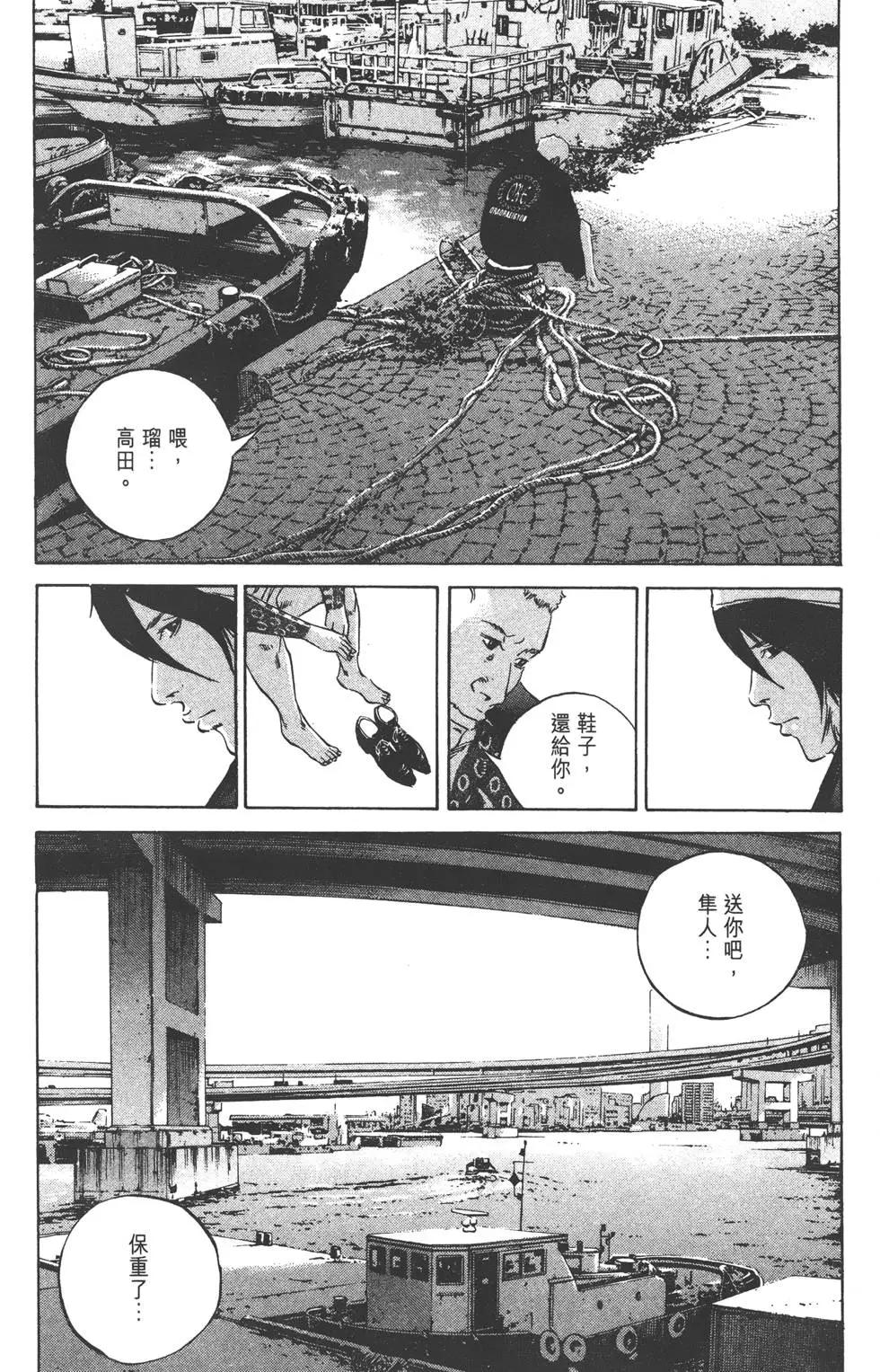 第 205 页