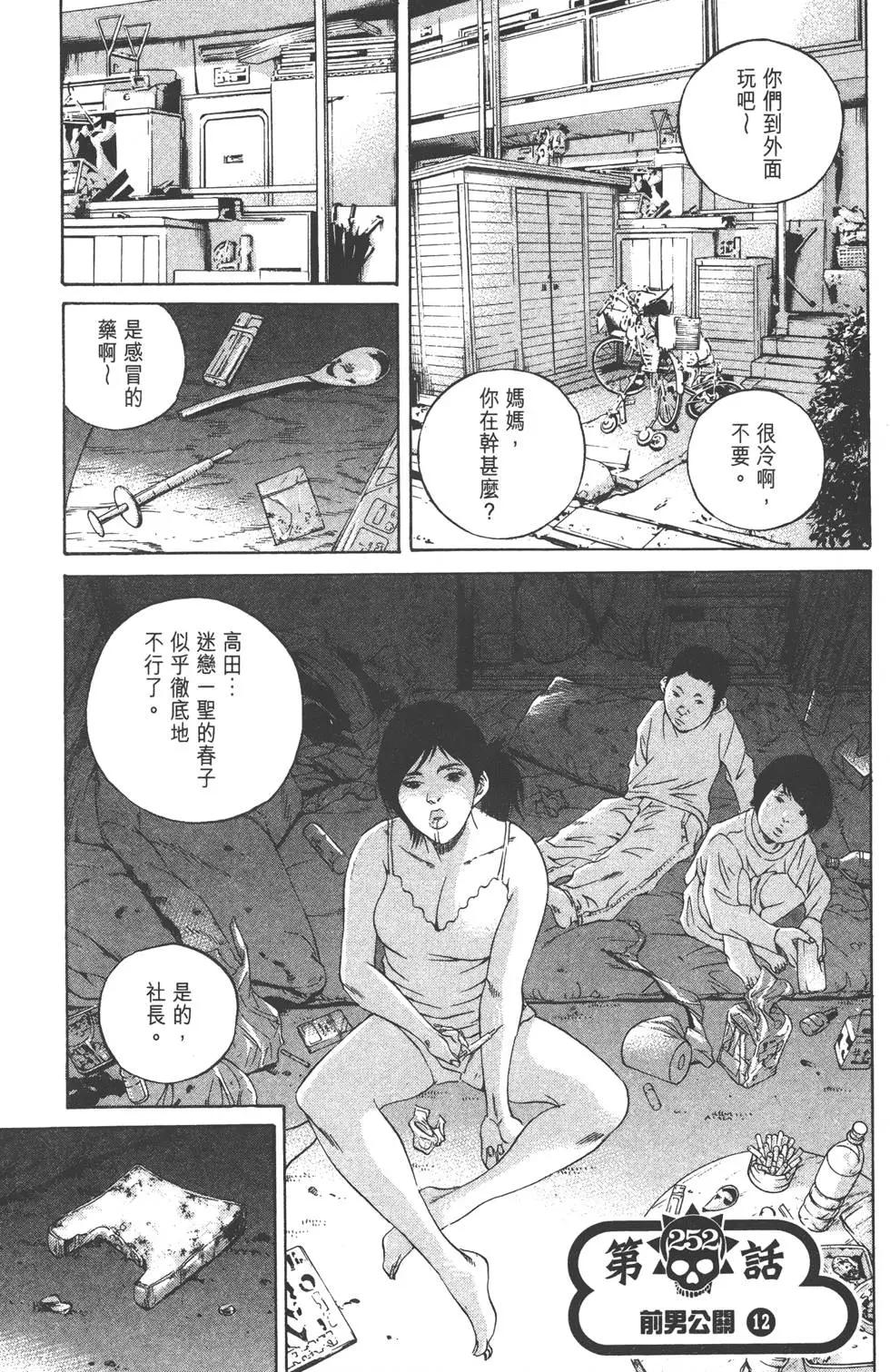 第 206 页
