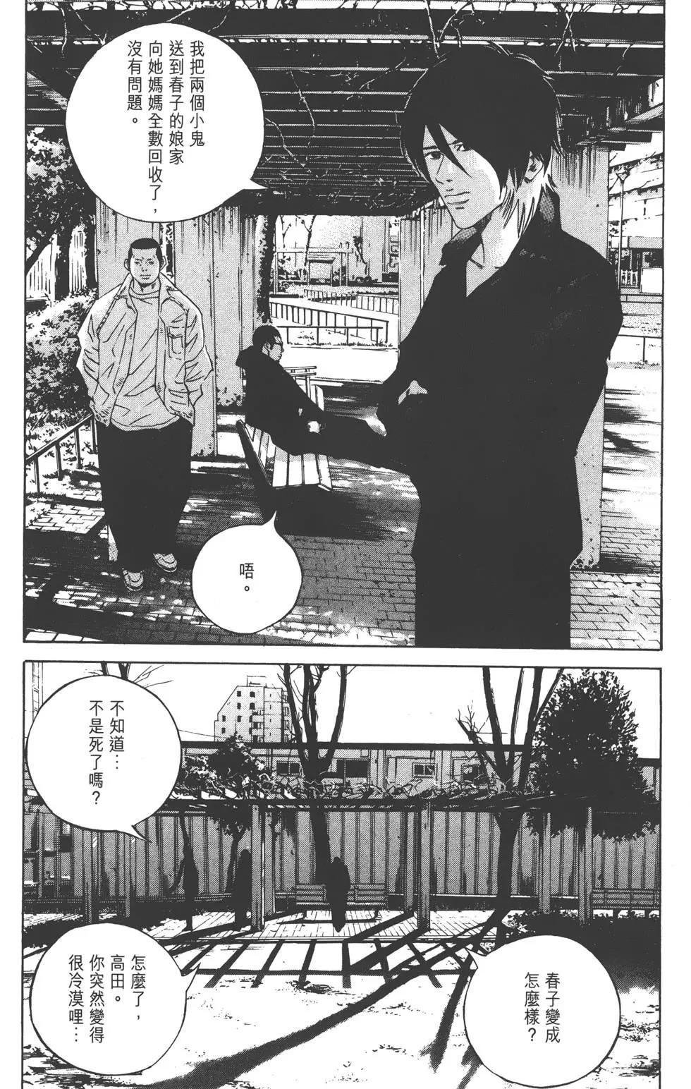 第 207 页
