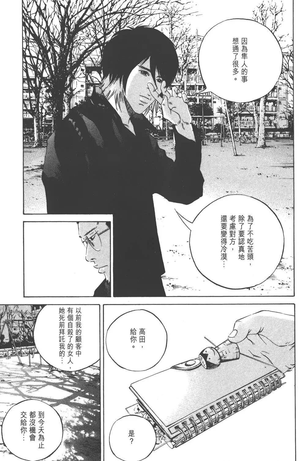 第 208 页