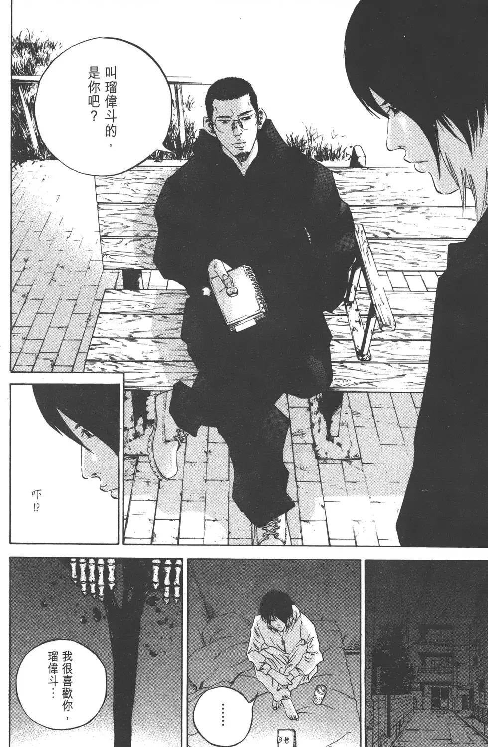 第 209 页