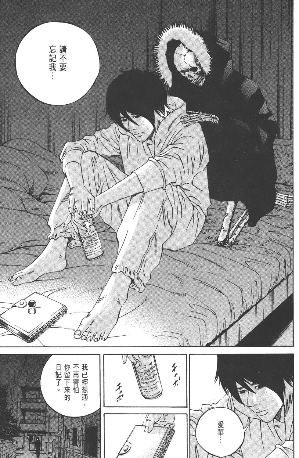 第 210 页