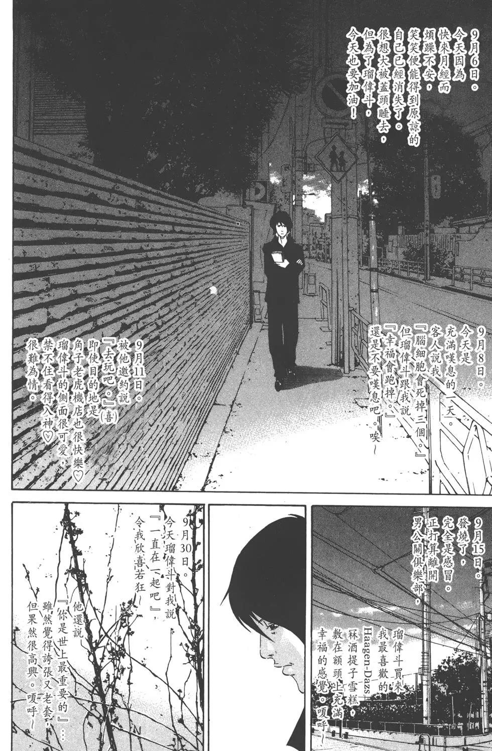 第 211 页