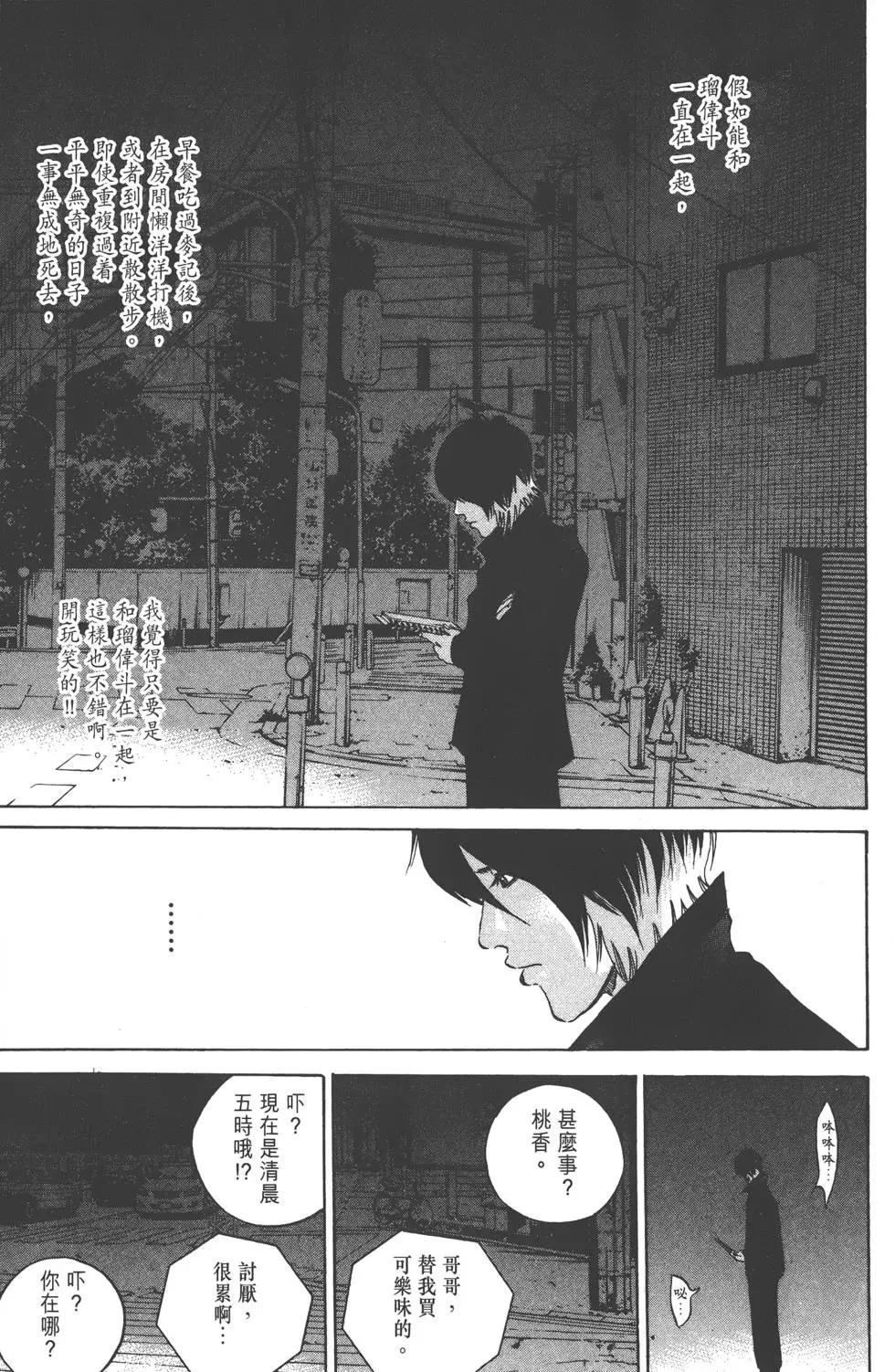 第 212 页