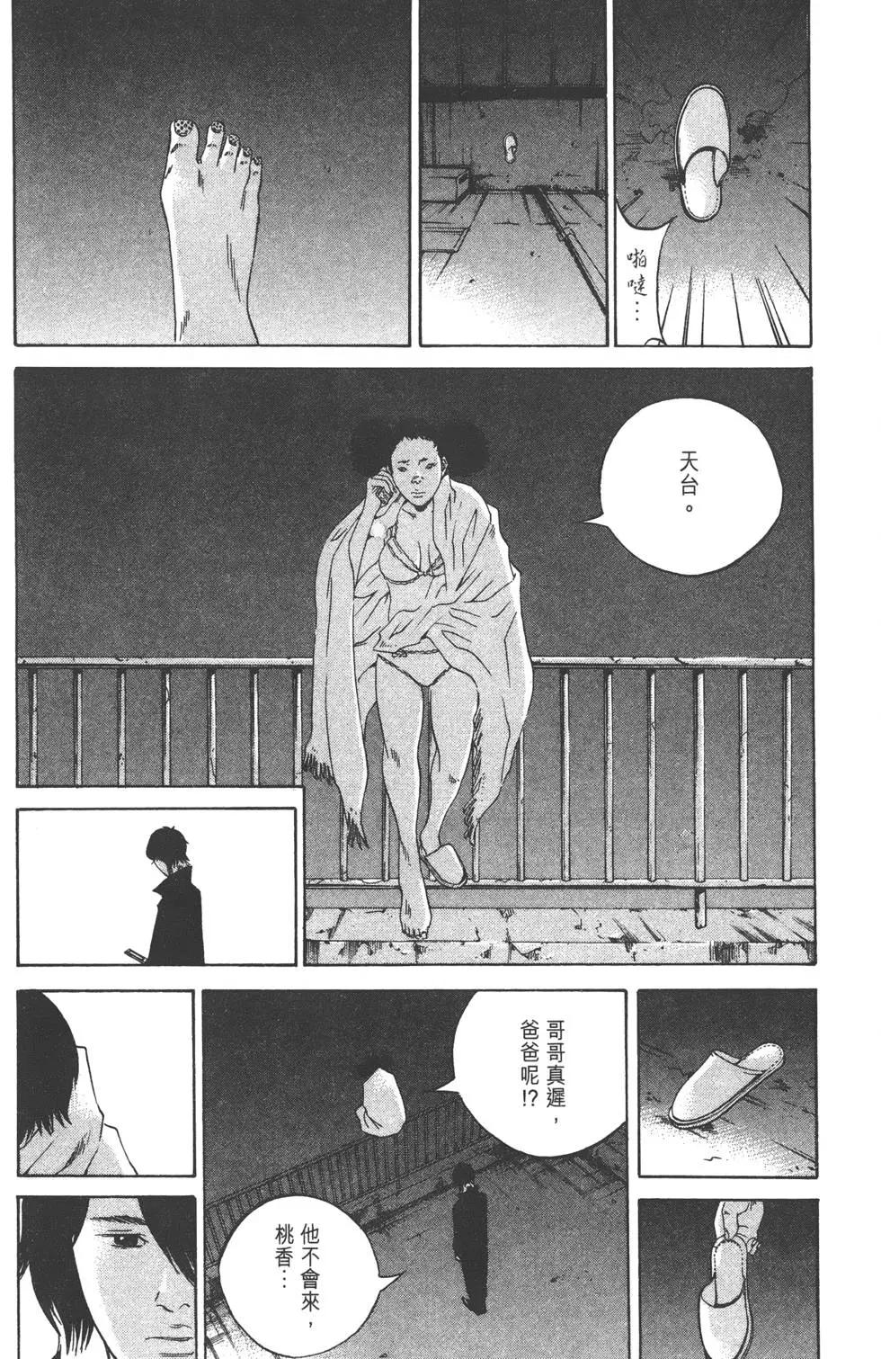 第 213 页