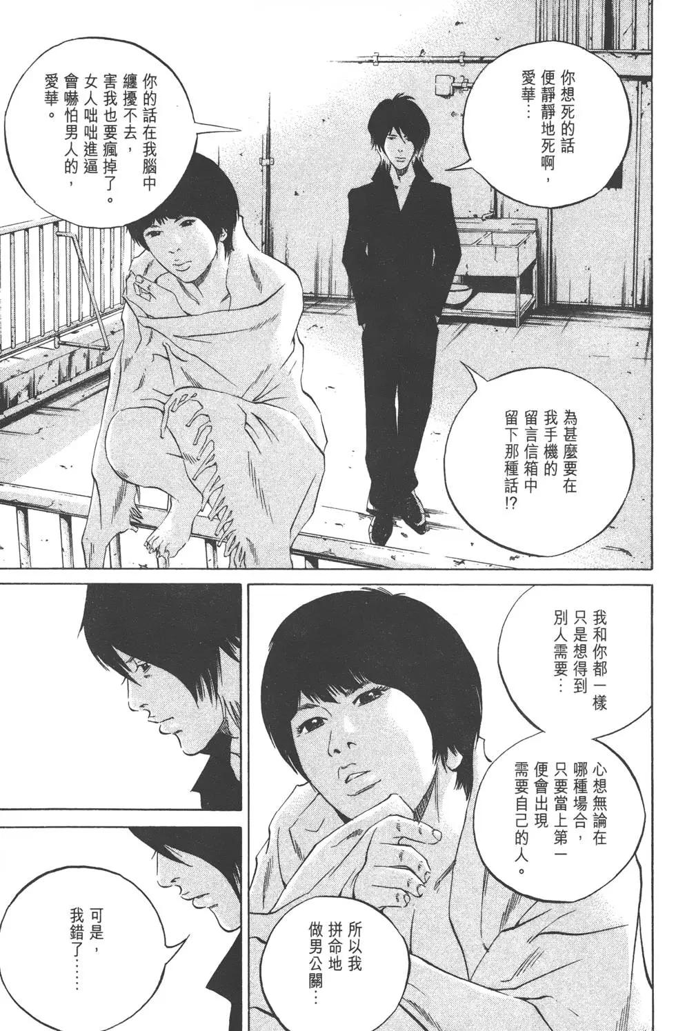 第 214 页