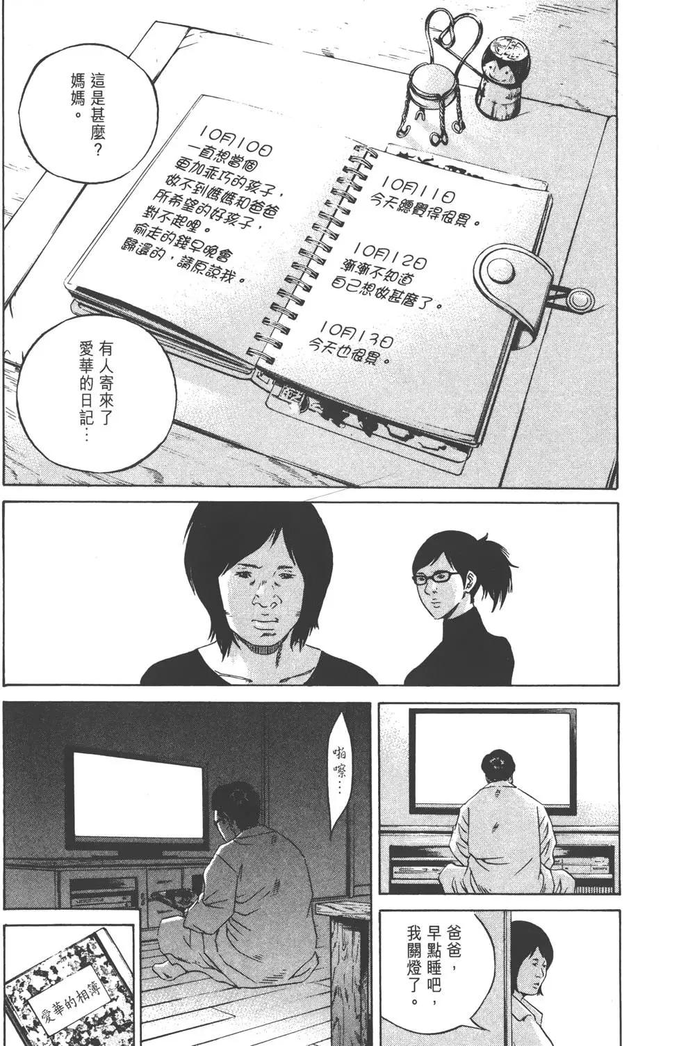 第 219 页