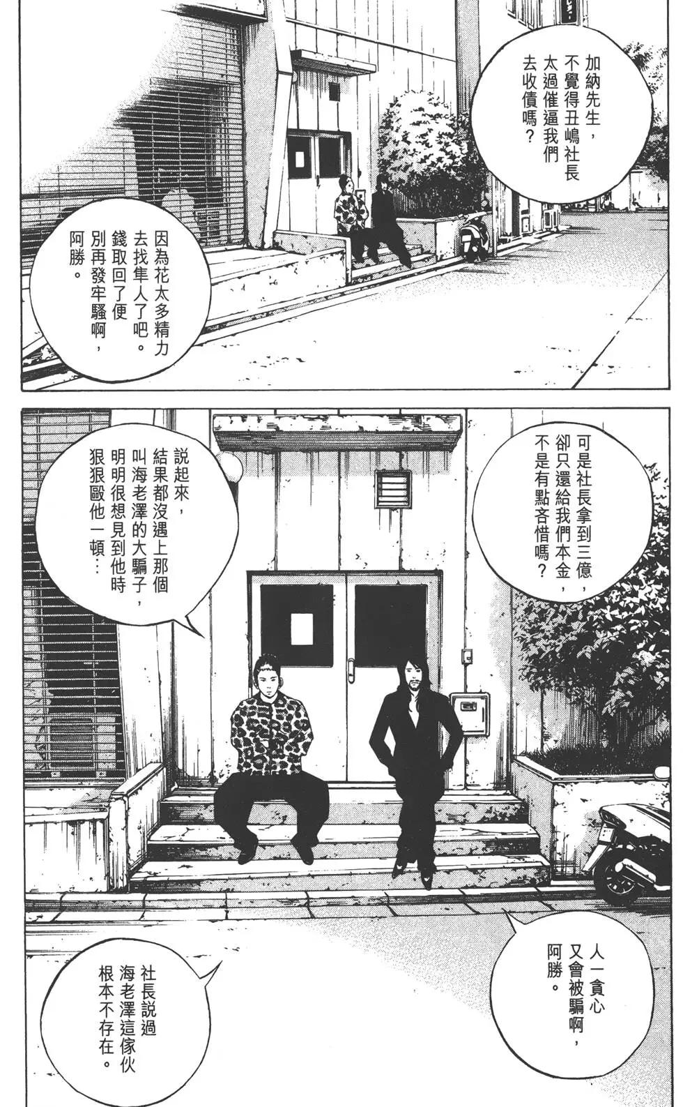 第 222 页