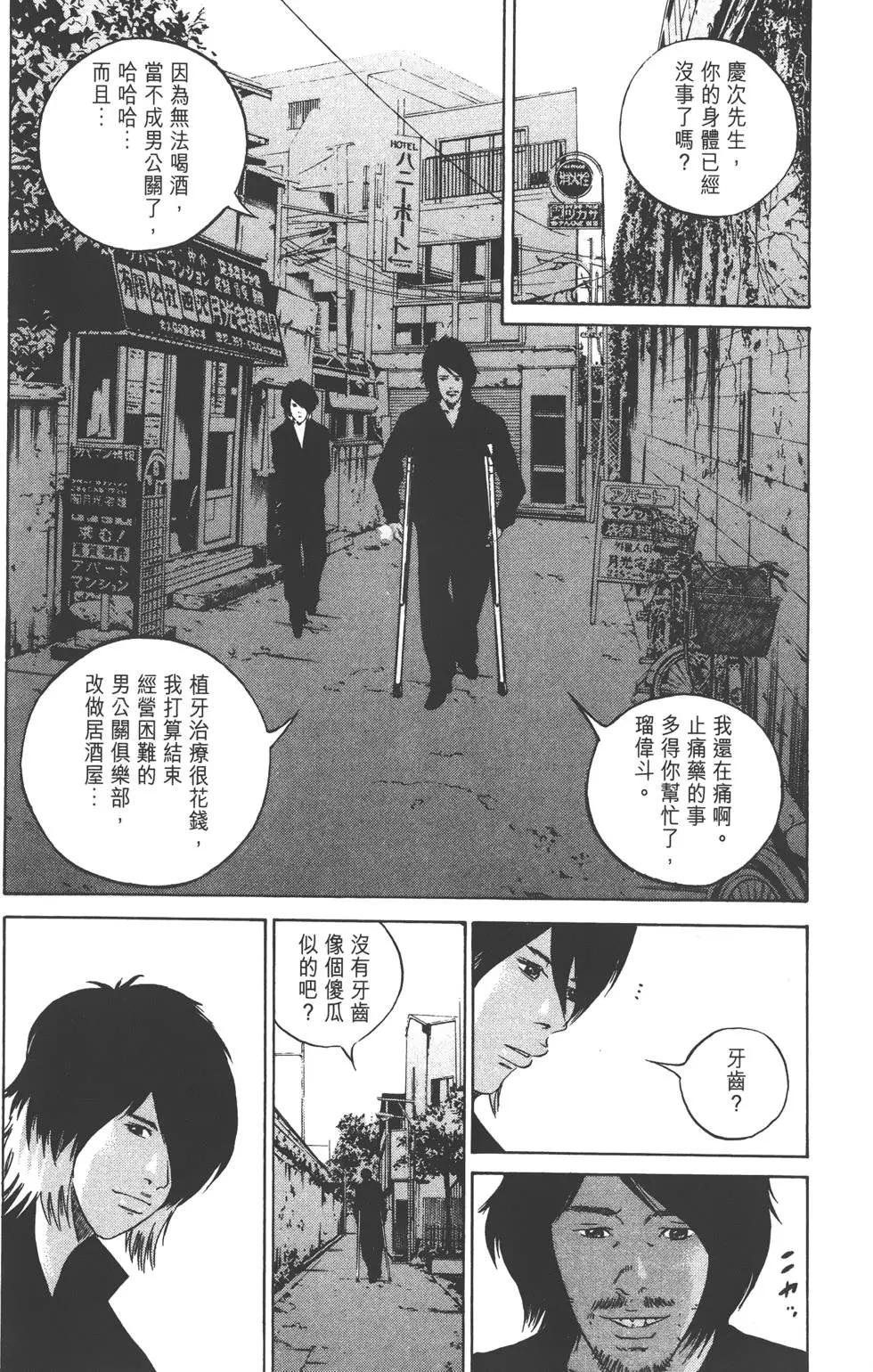 第 223 页