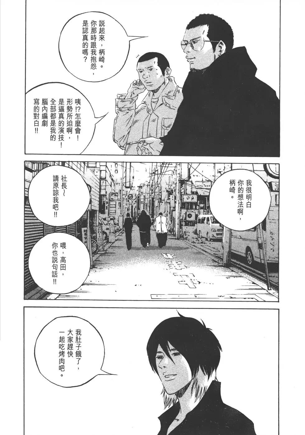 第 225 页