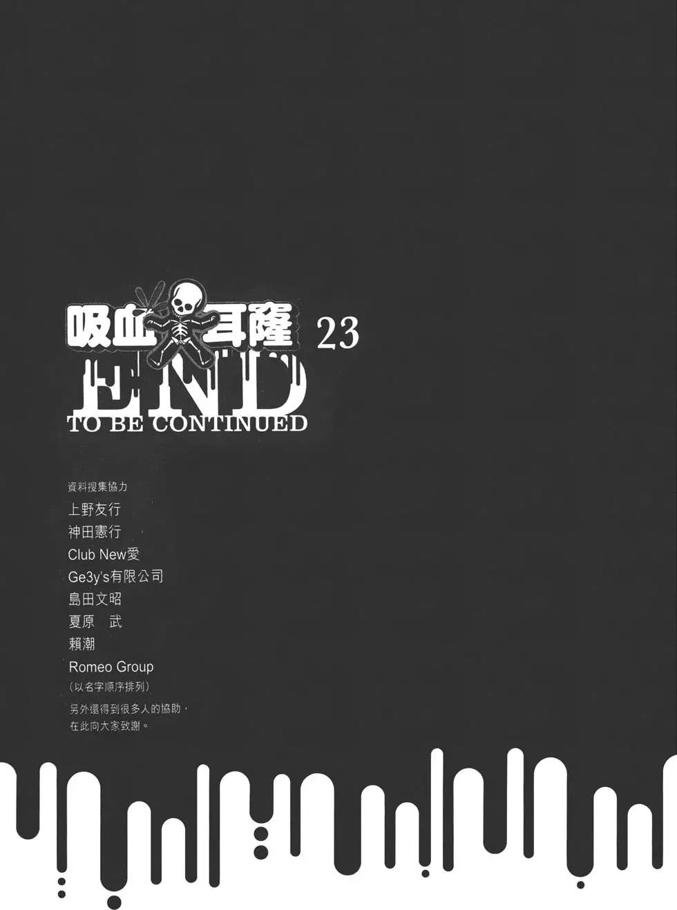第 226 页
