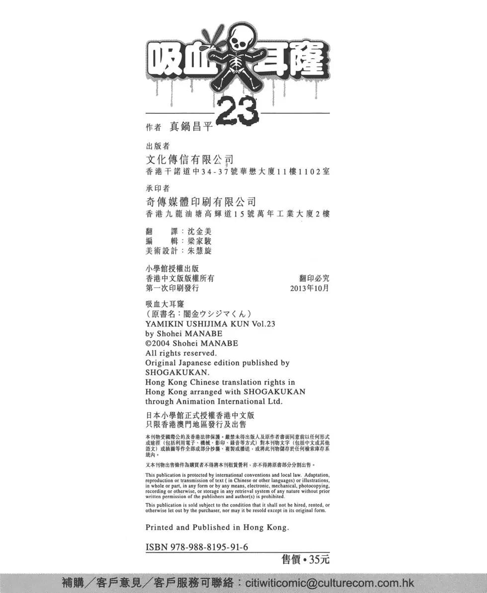 第 227 页