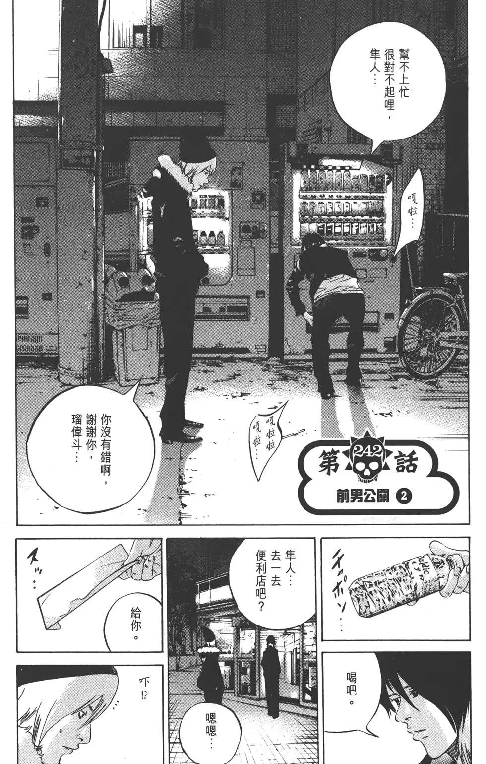 第 24 页