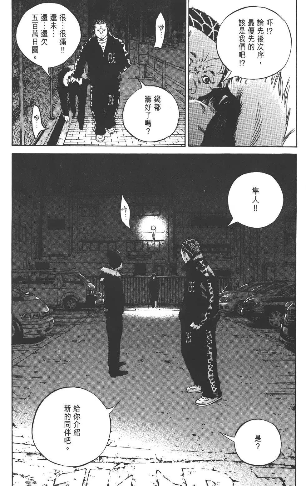 第 28 页