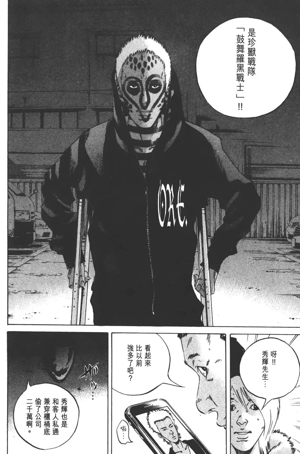 第 29 页